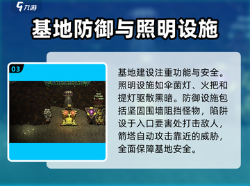 饥荒联机版🔥恒温基地搭建攻略💎截图4