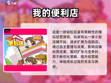 🔥10-12岁亲子游戏大公开！超 fun 互动推荐2025🎉截图6