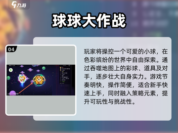 🎮童年手游回忆杀！2025必玩经典合集🔥截图5