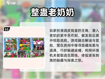 2025最奇葩手游🔥玩到笑出腹肌！🎮截图4