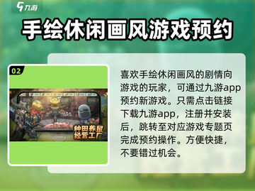 《卧室冒险家》上线时间🔥公测倒计时🎉截图3