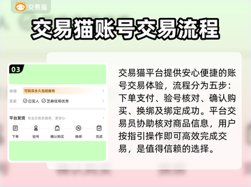 CSGO饰品交易平台推荐🔥选对平台赚更多！🎮截图4