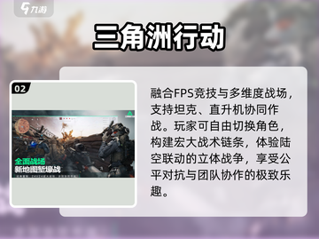 🔥2025天美高人气手游TOP榜💥截图3