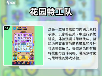 🔥09年经典机枪塔防神作！🎮截图5