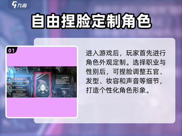 饥困荒野角色外观定制🔥超详细攻略来啦！截图2