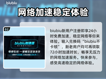 俄罗斯钓鱼4🔥加速器推荐，玩手游必备！🎮截图3
