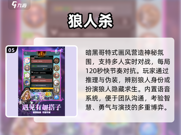 🔥2025最火真心话大冒险合集💥截图6