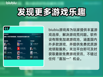 底特律变人掉帧🔥优化设置轻松搞定！🎮截图4