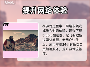 星空记忆芯片获取攻略✨，游戏党必看！🔥截图4