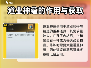 问剑长生：仙玉购买终极指南✨🎉截图3