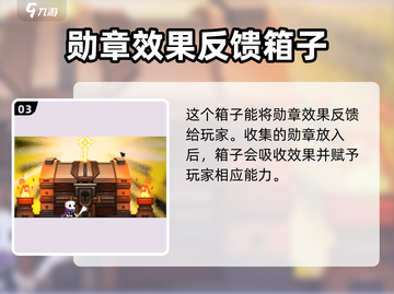 王者荣耀🔥英雄杀手勋章保管箱大揭秘！快来领取你的荣耀✨截图4