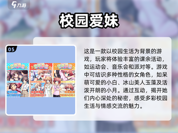 😍2025超火恋爱养成手游推荐来啦！截图6