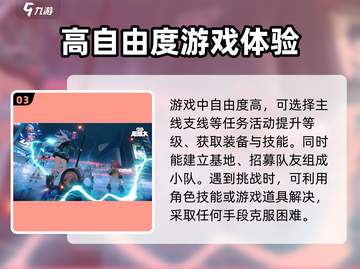 代号无限大🔥公测时间曝光，上线倒计时！🎉截图4
