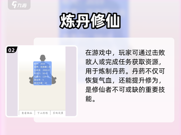 🎮剑心之誓玩法曝光！超燃体验🔥截图3