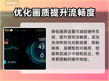 BrokenArrow延迟丢包？极速解决秘籍⚡🎮截图3