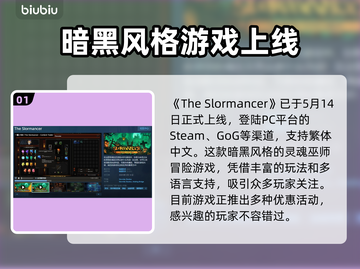 邪恶魂巫英文名大曝光！游戏党必看👇🎮截图2