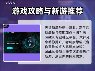 天堂加速器选对了吗？玩游戏流畅到飞起🎮截图4