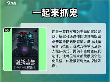 🔥2025必玩鬼怪类游戏推荐👻下载清单在这里！截图4