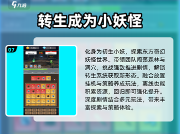 🔥2025必玩！超酷捉妖手游推荐🎮捕捉精灵就差这一步！截图8
