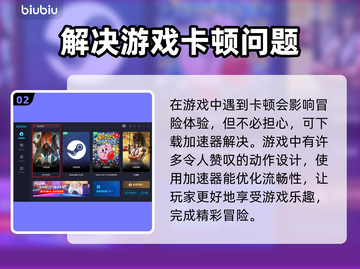 龙之信条2🔥幻术师：最强职业解析！截图3