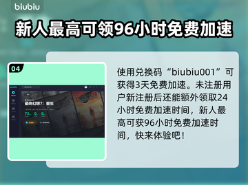 最终幻想7重生🔥苏铁任务线速通秘籍✨截图5