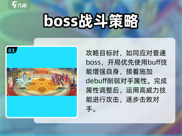 西普大陆手游挑战塔27关🔥通关秘籍🎉截图4