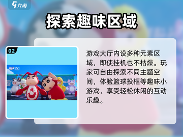 🎉元梦之星定档！上线时间曝光🔥截图3