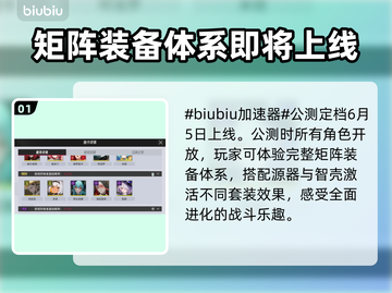 伊瑟国际服上线时间🔥抢先知道！🎮🚀截图2