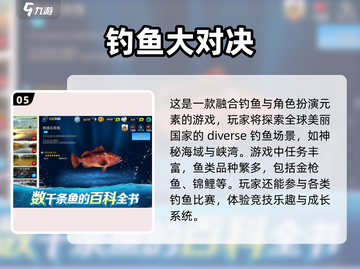 重温经典！🌟20年前的单机钓鱼游戏回来了！🎣截图6