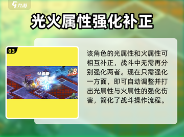 勇士与冒险重炮手🔥技能加点推荐，轻松秒怪！💥截图4