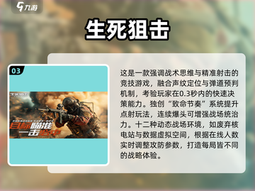 🎮2025超好玩移植游戏大汇总！🔥截图4