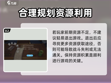 浮生忆玲珑🔥退出家族方法大公开！快来看看➡截图3
