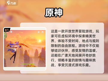 🔥2024必玩！类似原神的手游大全🌟截图2