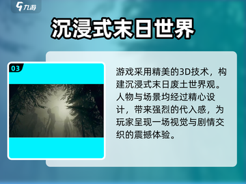 《七日世界》手游🔥内测时间大曝光！💥截图4