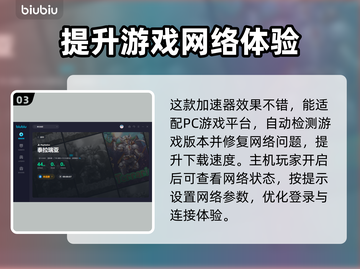 泰拉瑞亚闪退？联机加速神器来了！🚀🔥截图4
