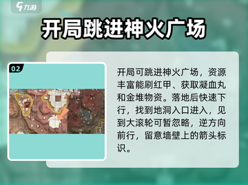 永劫无间手游🔥甲爆率曝光，红甲爆率让你惊喜！截图3
