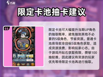 🎮发条总动员抽卡攻略大公开！截图4