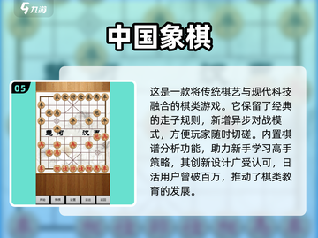 🔥腾讯2025年最早游戏排行大曝光！你玩过几个？🎮截图6