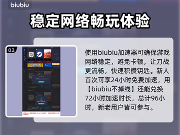 像素枪3d😎快速刷钥匙秘籍🎉截图3