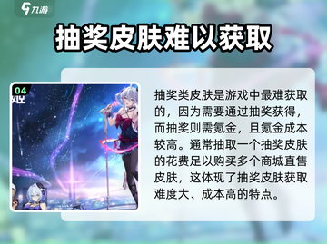 卡拉彼丘💥皮肤获取全攻略✅收藏党必看！截图5