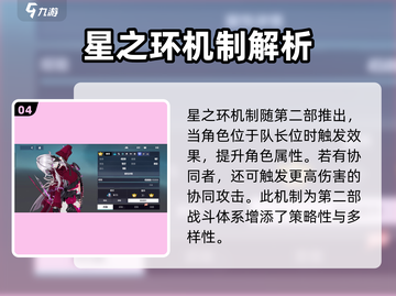 崩坏3第二部✨最新爆料消息来袭！不容错过的劲爆内容截图5