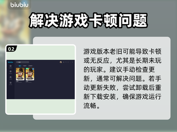侍魂晓打不开🔥解决方法在这里！🎮截图3