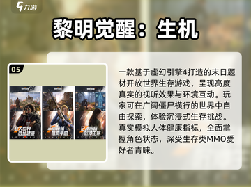 🔥2023手游TOP10出炉！💥截图6