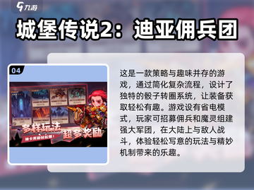 🔥2025最火手游排行✨你玩过几款？截图5