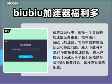 最终幻想7重生🔥陆行鸟赛跑玩法大揭秘！截图2