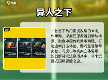 🔥2025必玩龙珠格斗TOP10💥截图10
