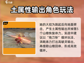 仙剑世界🔥云瑞草：逆天神草，修仙必备！截图5