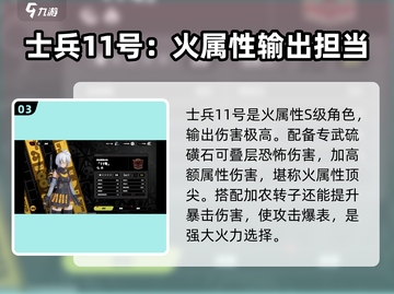 绝区零🔥11号阵营故事背景超详细解析！不容错过⚡截图4