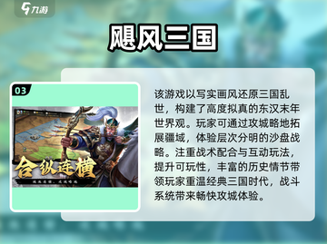 🔥2025最火SLG游戏TOP10榜单🎮有趣神作全收录！截图4