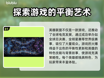 LOL卡顿不流畅？❌掌握这些技巧，丝滑游戏体验💡截图2